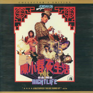 老岳熟女一级毛片
